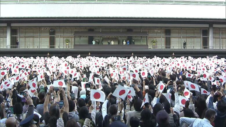 天皇誕生日一般参賀（皇居）