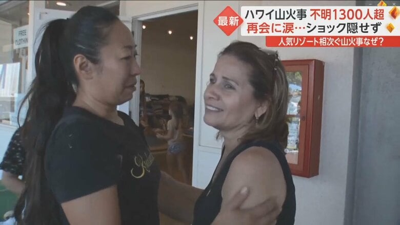 連絡がつかなかった同僚と再会した青木さん（左）