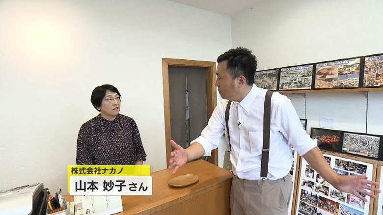 ナカノで昔の太田町の写真を発見