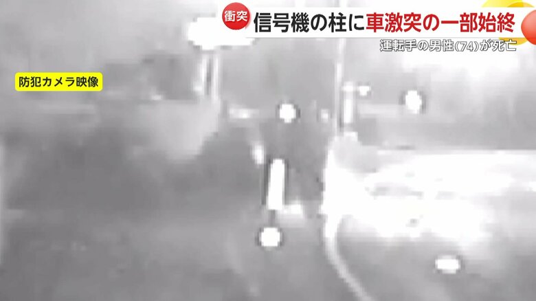 車体が浮き上がる様子