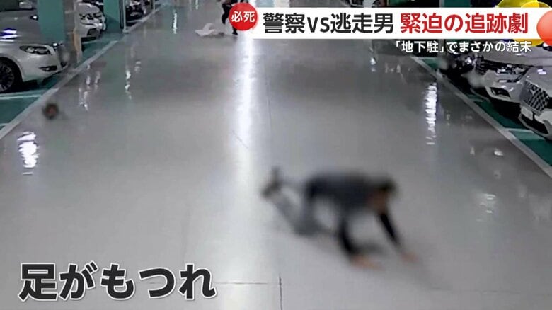 足がもつれ転倒してしまう男