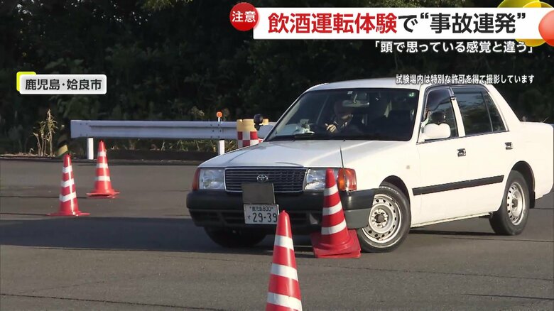 パイロンに衝突する車
