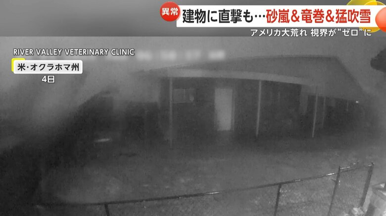 オクラホマ州で飛ばされた物体が建物を直撃する一部始終②