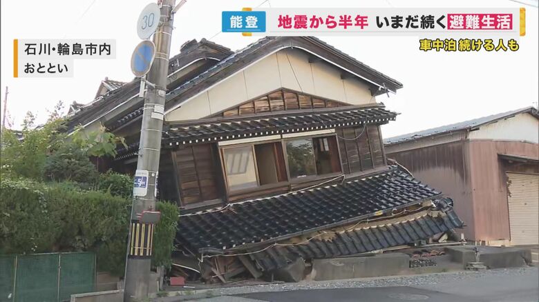 自宅1階がつぶれ全壊状態に