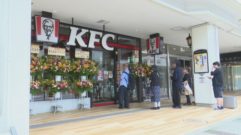 ケンタッキーフライドチキン万代シテイ店