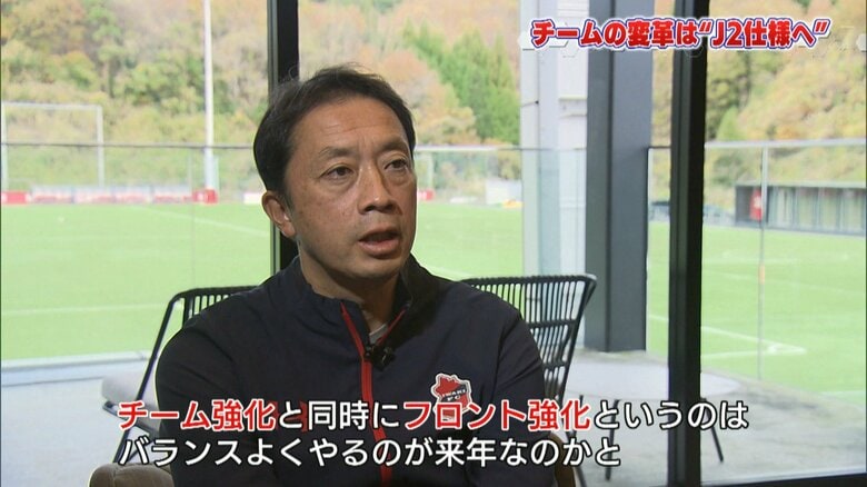 いわきスポーツクラブ・大倉智社長