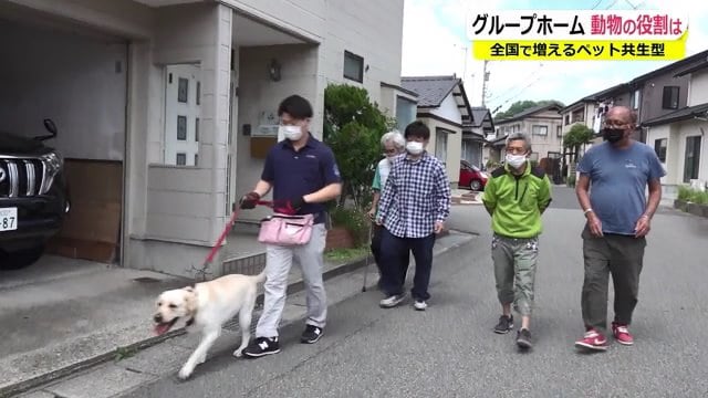 動物を介して入居者とスタッフの関係も良好に