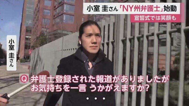 記者の質問に無言の小室さん