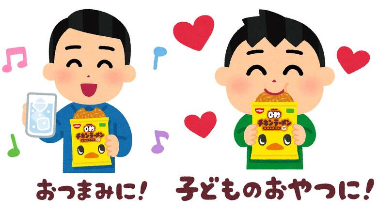 （画像提供：日清食品）