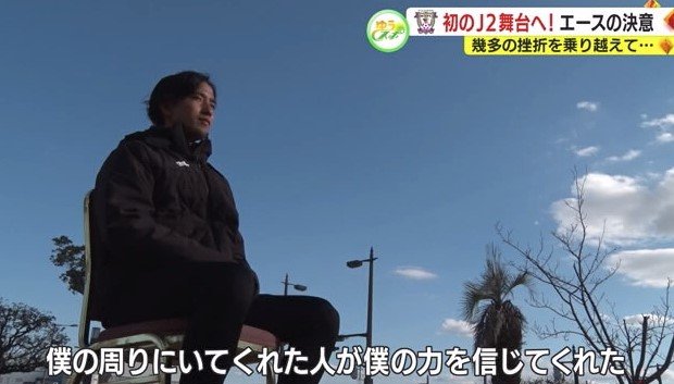 横山選手「周りの人が僕の力を信じてくれた」