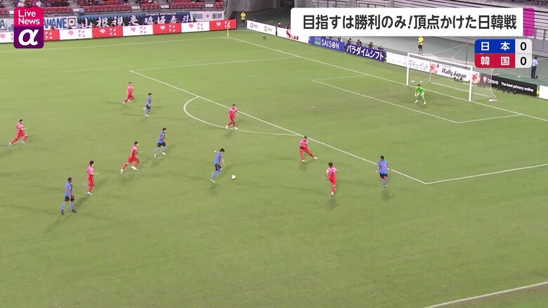 日本は前半から積極的に韓国ゴールを狙う