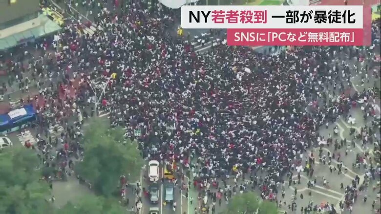 広場に集まる大勢の若者ら