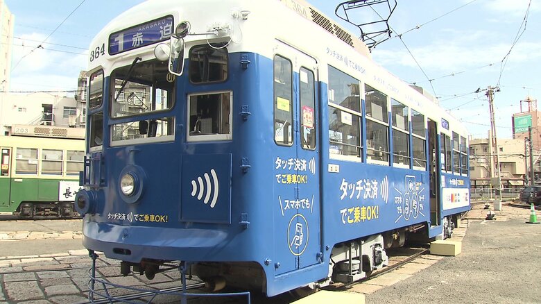 より便利に路面電車に乗れるように