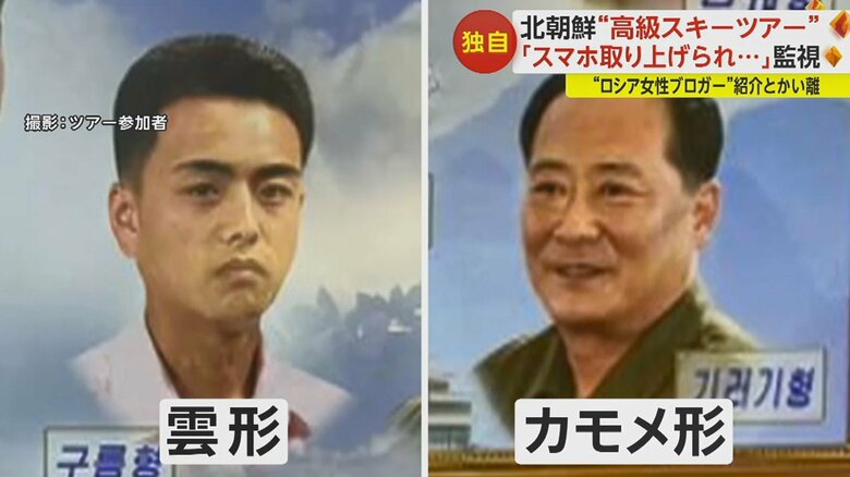 北朝鮮独特の髪型にしてもらえる