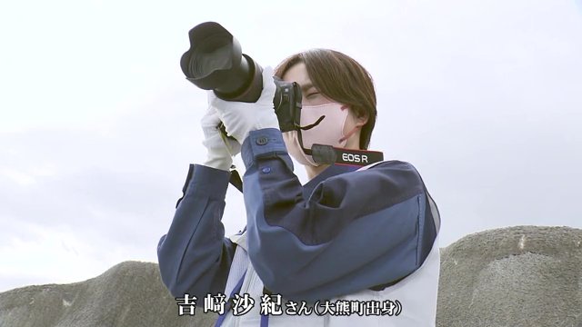 福島県大熊町出身・吉崎沙紀さん