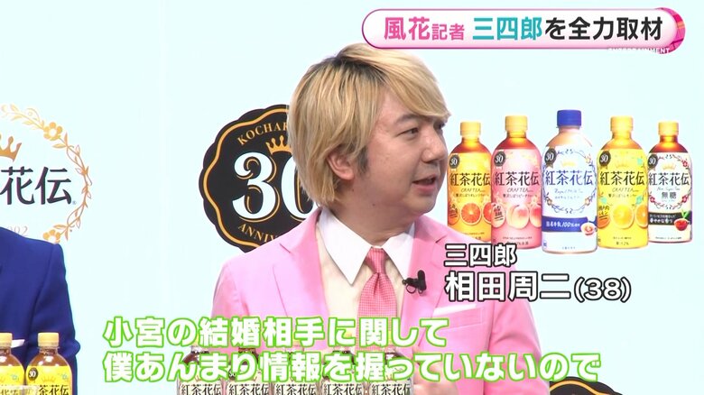 「紅茶花伝」小芝風花記者公開取材会