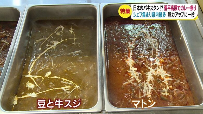 用意したパキスタンカレー