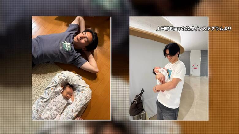 4月に第1子となる女の子が誕生