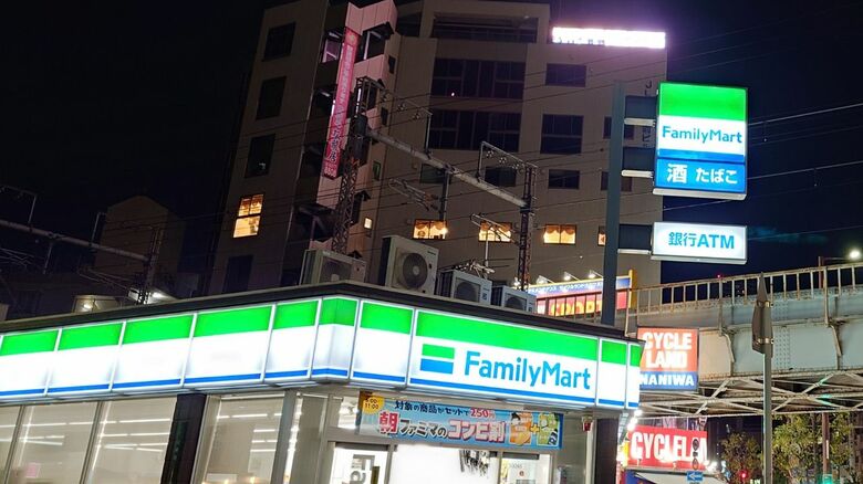 ファミリーマート