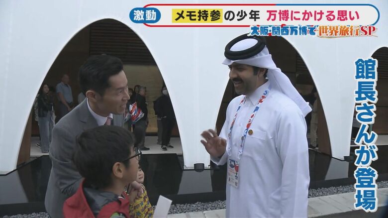 パビリオンの館長さんに直接質問