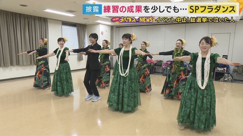 秦アナウンサーも一緒にフラダンス