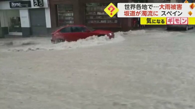 濁流を渡ろうとした車が、下流へ押し流されていく様子⑦