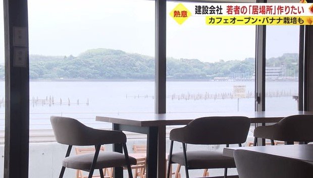 浜名湖畔の喫茶店「r cafe」