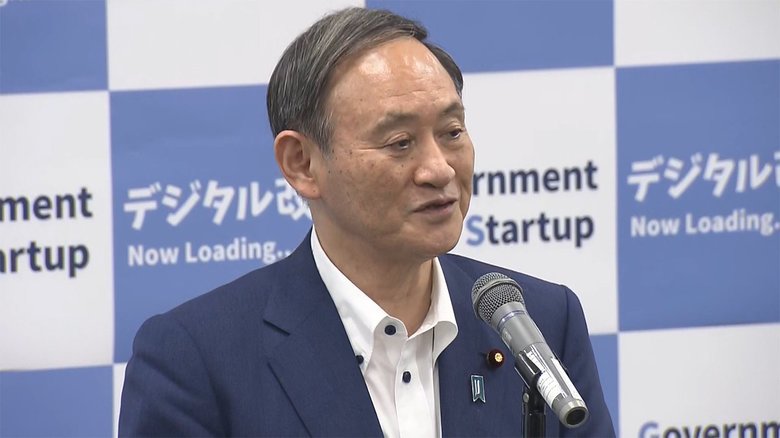 デジタル庁準備室を設置 菅首相「心から期待して」