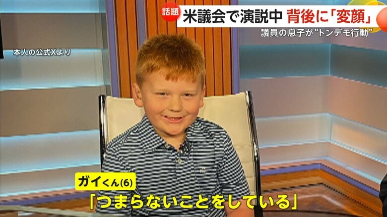 父親の仕事に対し「つまらないことをしている」と返答するガイくん