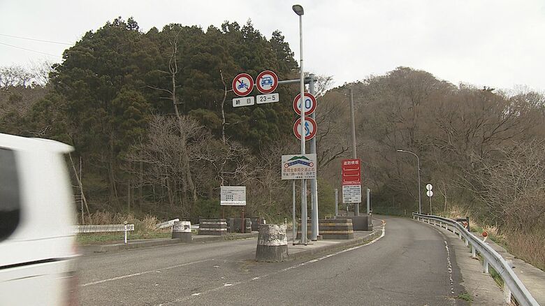弥彦山スカイライン