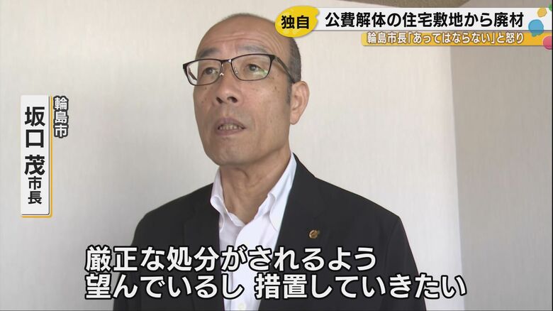 輪島・坂口市長