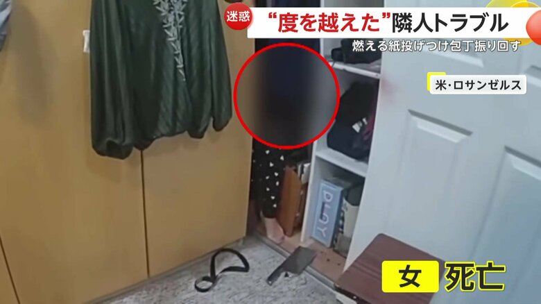 警察官が発砲しようやく止まった女（Los Angeles County Sheriff's Department）