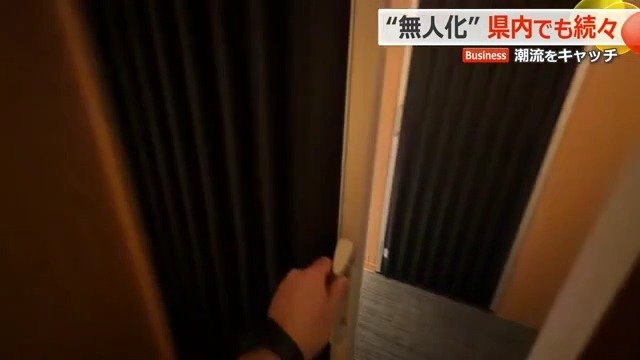 プライベート空間を確保