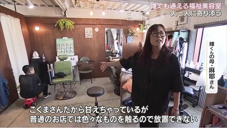 輝くんの母・麻耶さん　左側には輝くん