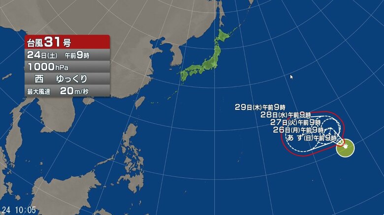 台風31号の進路予想図