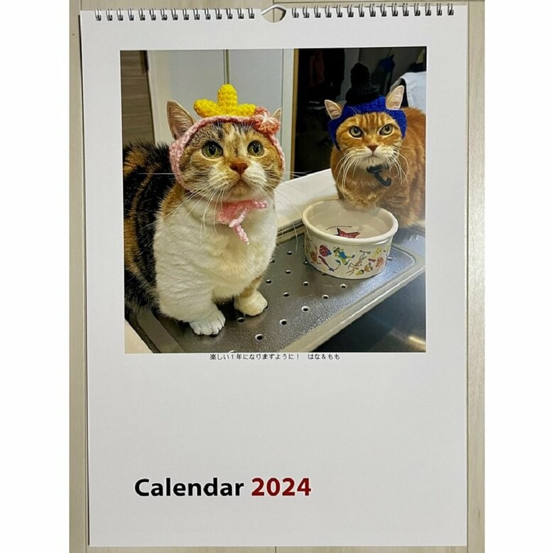 2024年の完成したカレンダー