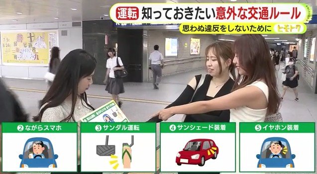 質問に答える女性（静岡市内）