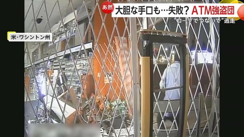 店に突っ込み入口を破壊して侵入した車