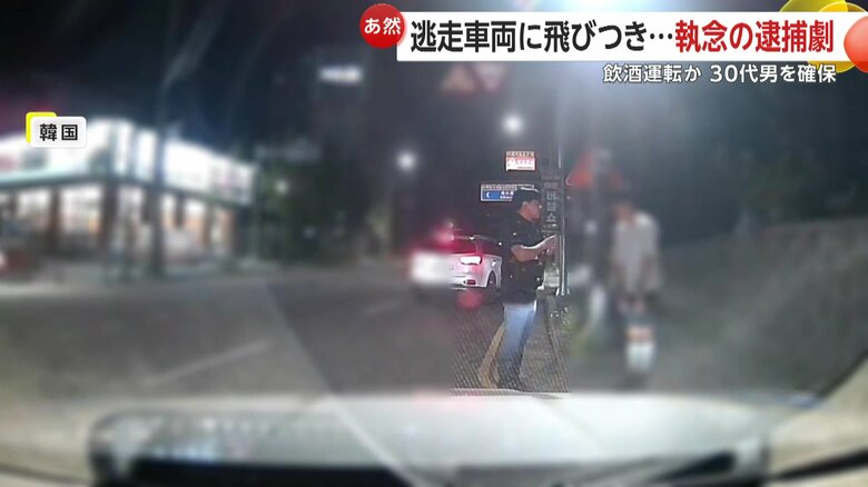 しがみついたまま窓ガラスを叩き、止まるよう要求した警察官