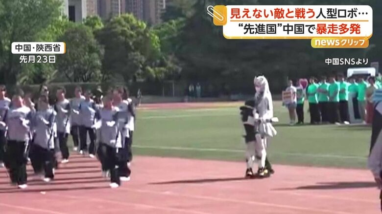 女子学生に抱きついたロボット（中国SNSより）