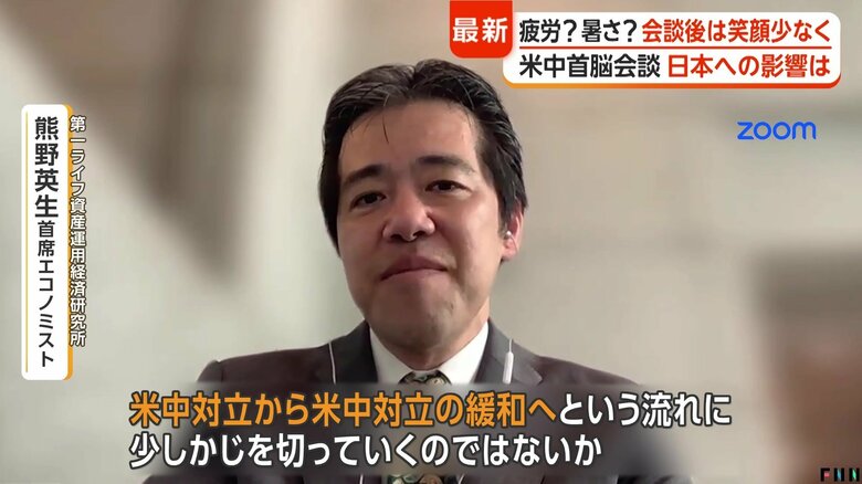 第一ライフ資産運用経済研究所・熊野英生首席エコノミスト