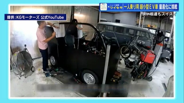 これまで開発の様子を“ありのまま”YouTubeに発信