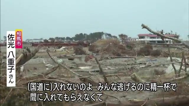 みんな逃げるのに精一杯　間に入れてもらえない