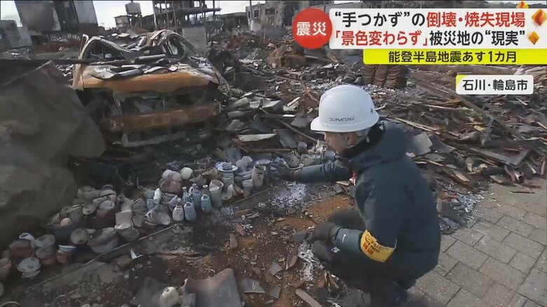 輪島朝市の火災現場では、食器がきれいに並べられていた