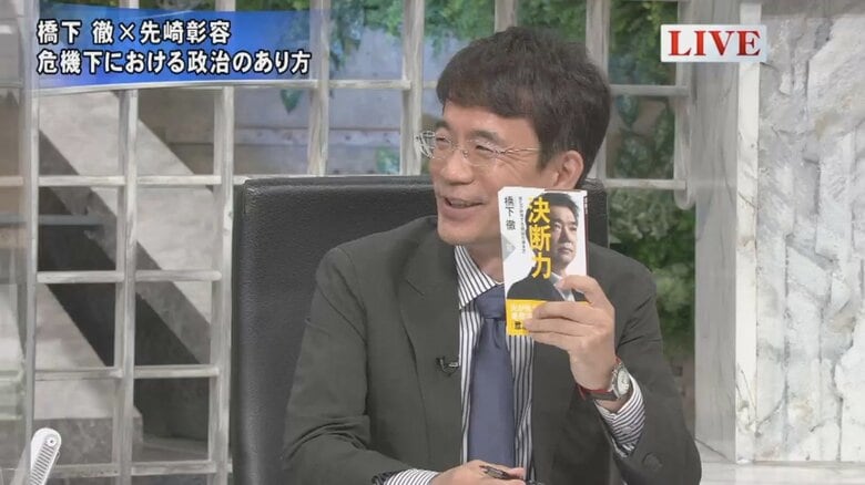 先崎彰容 日本大学危機管理学部 教授