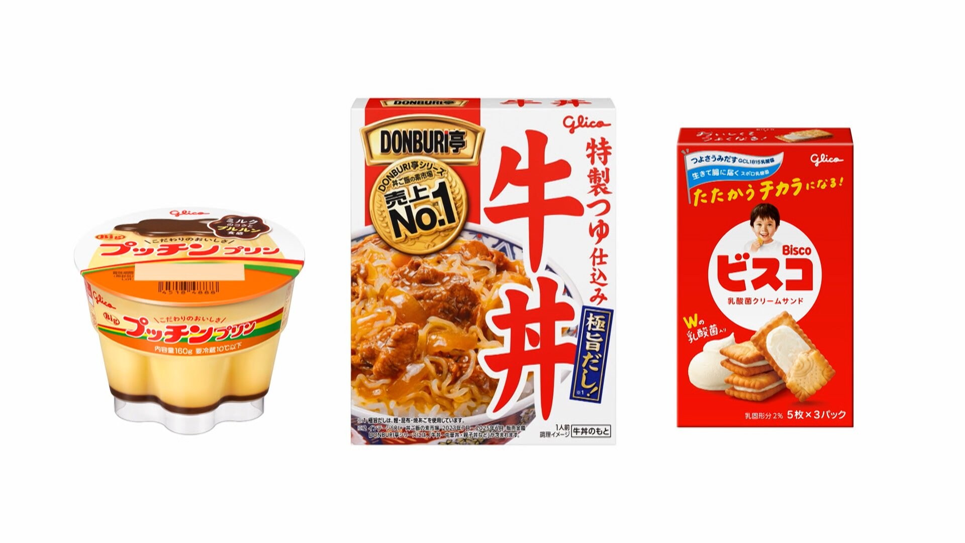 江崎グリコ「プッチンプリン」「ビスコ」など169品目値上げへ 10月1日