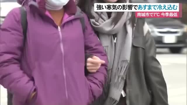 沖縄も寒い！南城市で7度　今季最低気温を観測、寒さ対策忘れずに