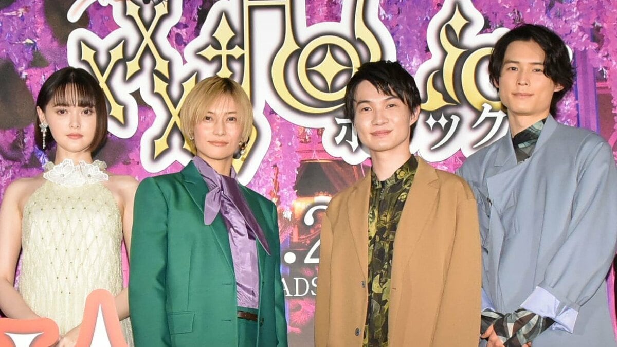 松村 北斗 身長
