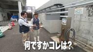 「120リットル100円」水族館の裏側にある激レア自販機、居酒屋や海水魚の飼育に活躍・大分