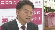 現職と新人の3人が争った飯山市長選　新人の新家智裕さんが初当選　一夜明け「新しい飯山をつくるスタート」　争点の“ホテル建設”は相応の規模が必要としてあらためて推進の意向